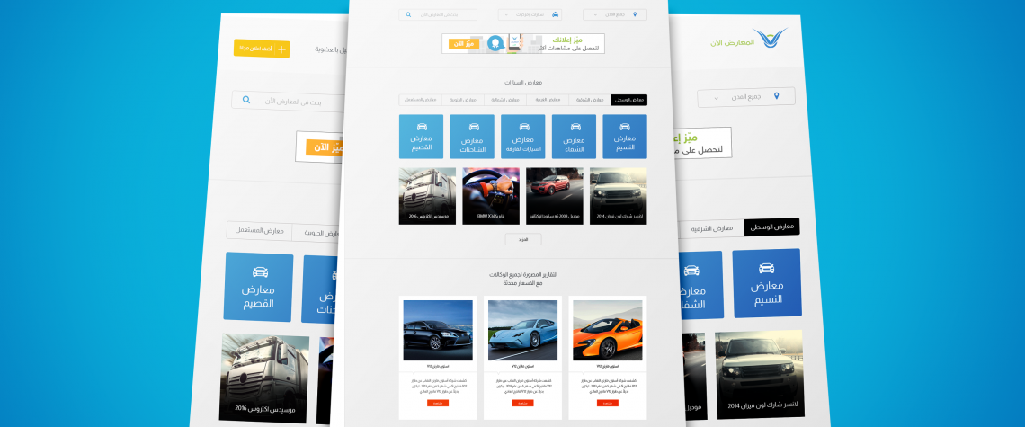 Web Mockup 2